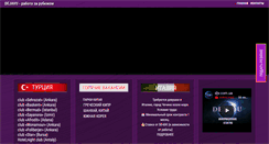 Desktop Screenshot of djv.com.ua